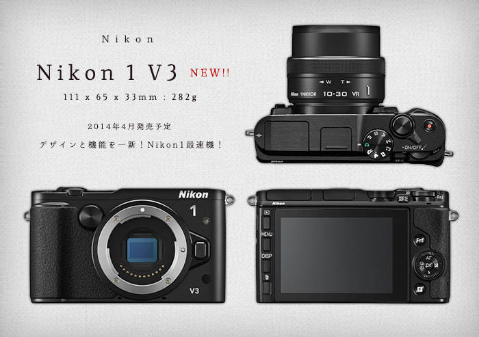 Nikon 1 V3 | かめらとブログ。