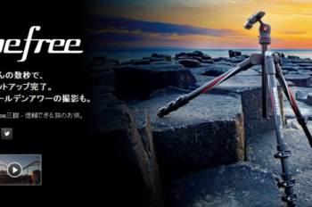 Manfrotto Befreeにカーボン三脚が!Velbon、SIRUI、Amazon小型折り畳みトラベル三脚のスペックを比較する
