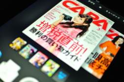 Kindleで読めるカメラ雑誌まとめ。カメラ日和・CAPA・デジタルカメラマガジン、他