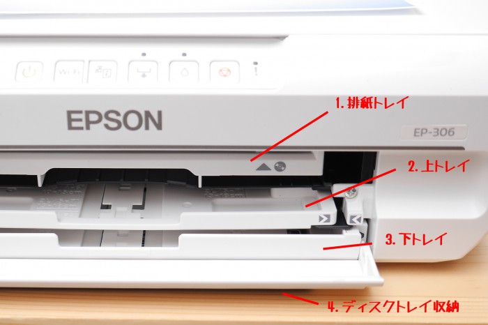 “EPSON Colorio EP-306” 開封レビュー。ちょっと厚め（0.6mm）の紙も印刷できる単機能プリンター [レビューその1