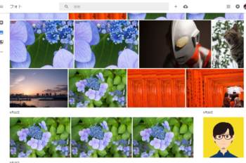 写真を無料で無制限に保存する!「Google フォト」の基本や便利な使い方をまとめてみました