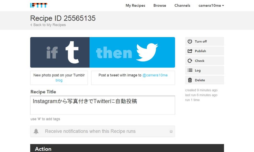 Tumblrからtwitterに写真付きで投稿したい Ifttt を使った画像の連携 設定方法 かめらとブログ