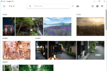 パソコンのブラウザ版「Googleフォト」をアプリ風に起動する便利で簡単な使い方。