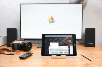 大画面で写真を楽しむ!「Googleフォト」がAirplayに対応したので「Fire TV Stick」で試してみた