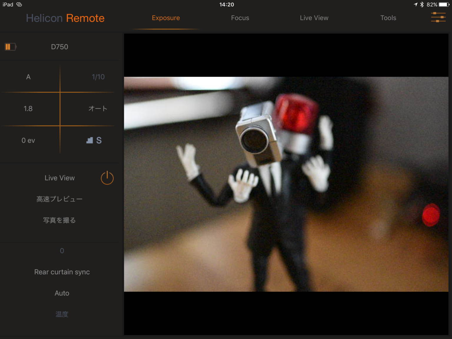 helicon remote for ios