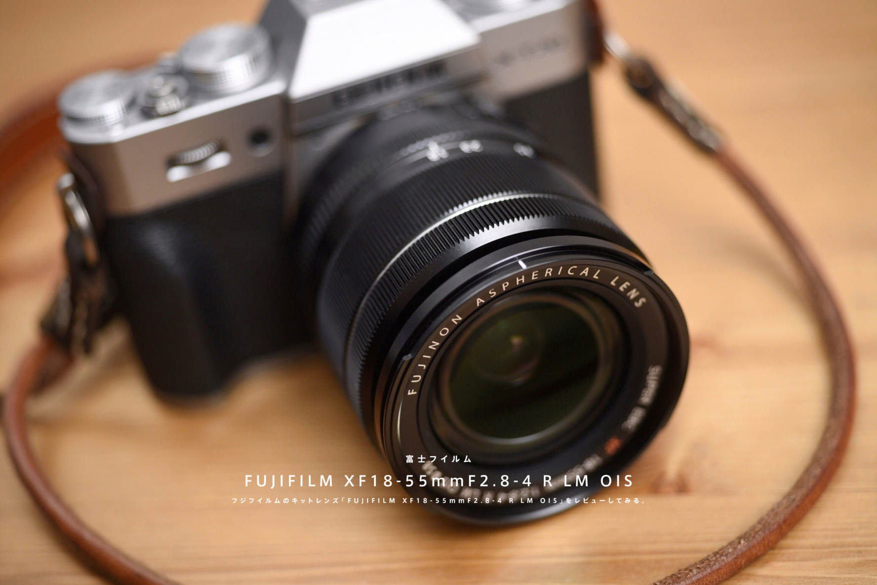 FUJIFILM フジ XF18-55mm F2.8-4 R LM OIS - レンズ(ズーム)