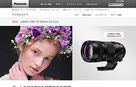 Panasonic LUMIX S PRO 70-200mm F4 O.I.S. S-R70200 関連ブログ・参考 