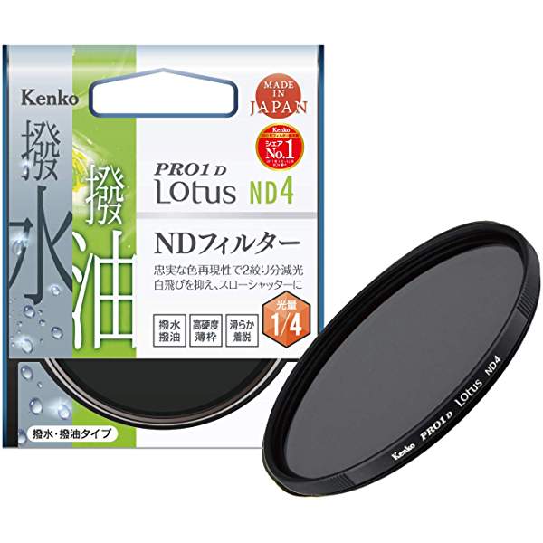 Kenko PRO1D Lotus ND4 製品画像