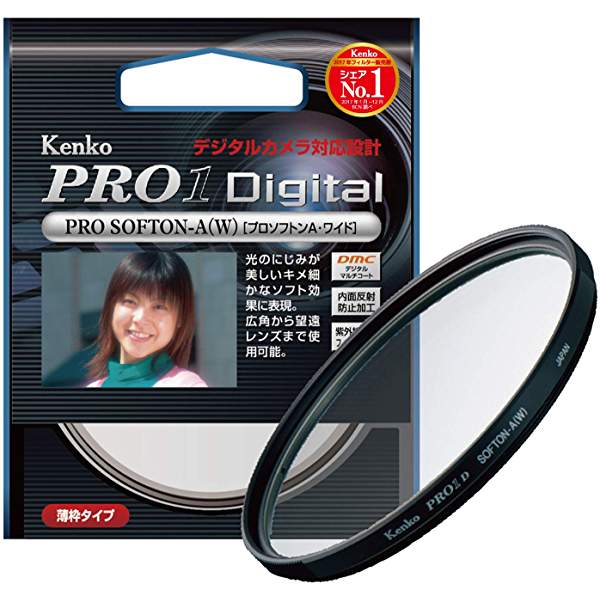 Kenko PRO1D プロソフトン [A] (W)  製品画像