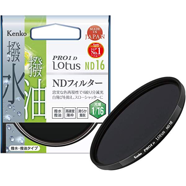Kenko PRO1D Lotus ND16 製品画像