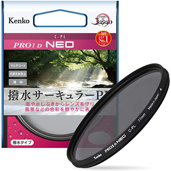 Kenko PRO1D サーキュラーPL NEO 製品画像