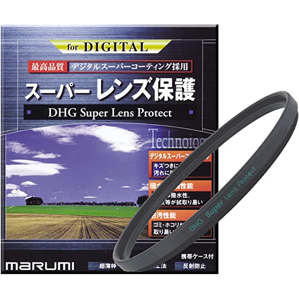 マルミ光機 MARUMI DHG スーパーレンズプロテクト 製品画像