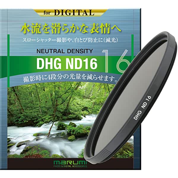 マルミ光機 MARUMI DHG ND16 製品画像