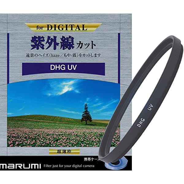 マルミ光機 MARUMI DHG UV 製品画像