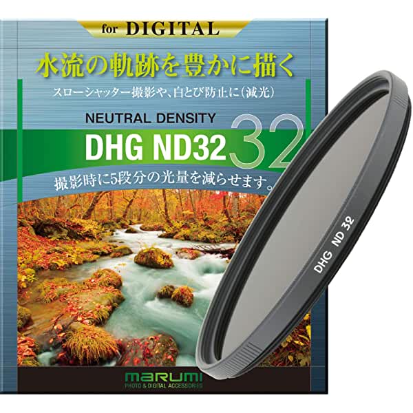 マルミ光機 MARUMI DHG ND32 製品画像