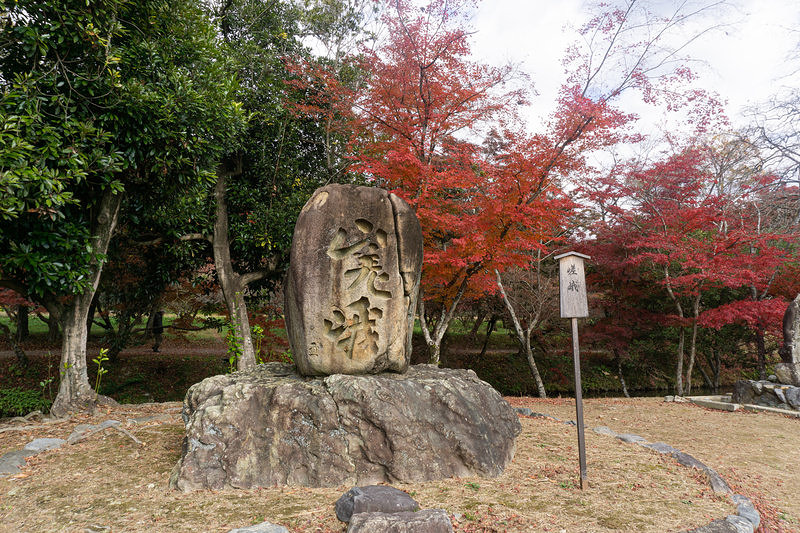 大沢池の天神島に建てられている嵯峨碑