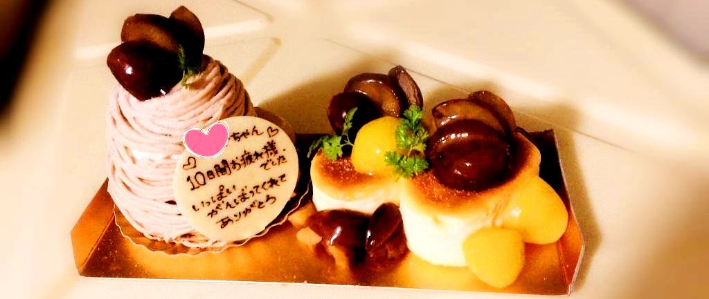 'Gâteau du châtaigne spécial'