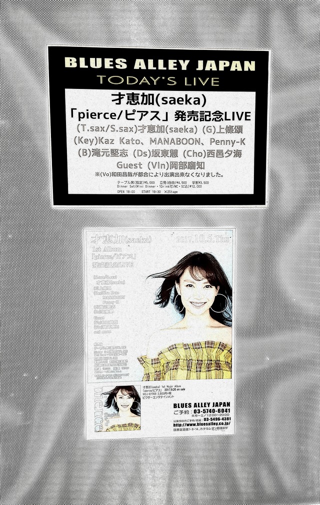 'レコ発ライブ@BAJ'