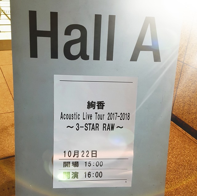 '絢香 Acorstic Live'