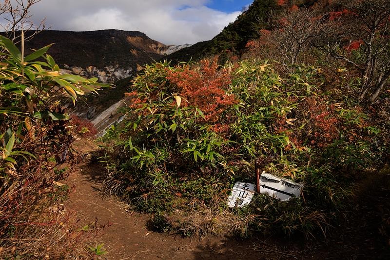 沼尻ルートの魅力湯畑を通る紅葉の登山道